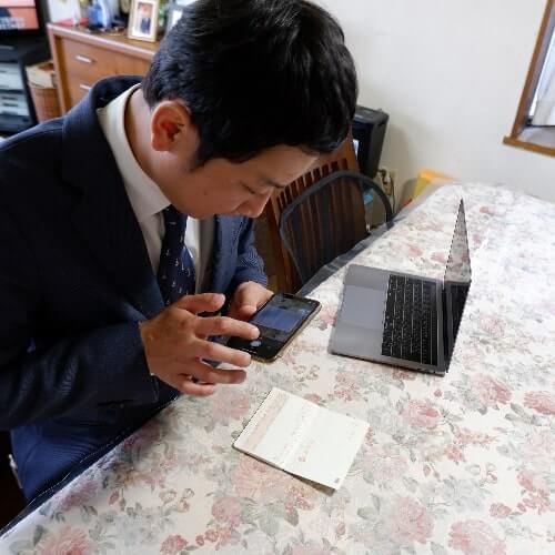 相談終了
